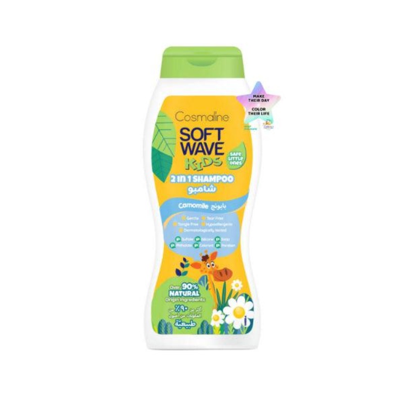 Cosmaline – Soft Wave Kids Naturals 2 In 1 Camomile Shampoo