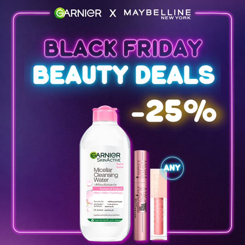 Maybelline Sky High Mascara, Lifter Gloss & Micellar Cleansing Water 400ml Bundle