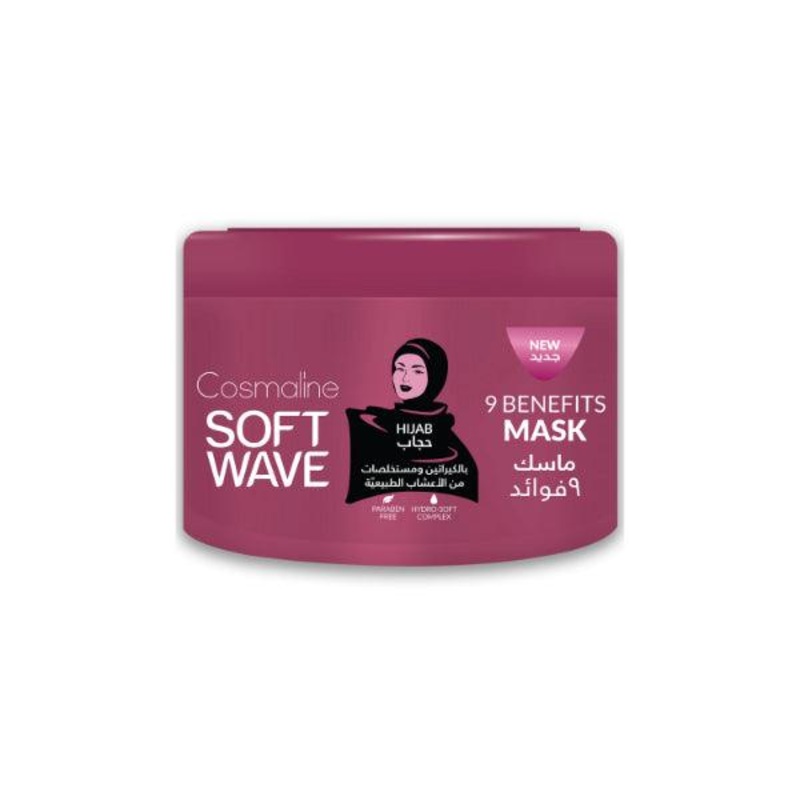 Cosmaline – Soft Wave Hijab Mask