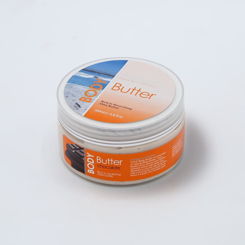 Fouf Chocolate Body Butter 200ml