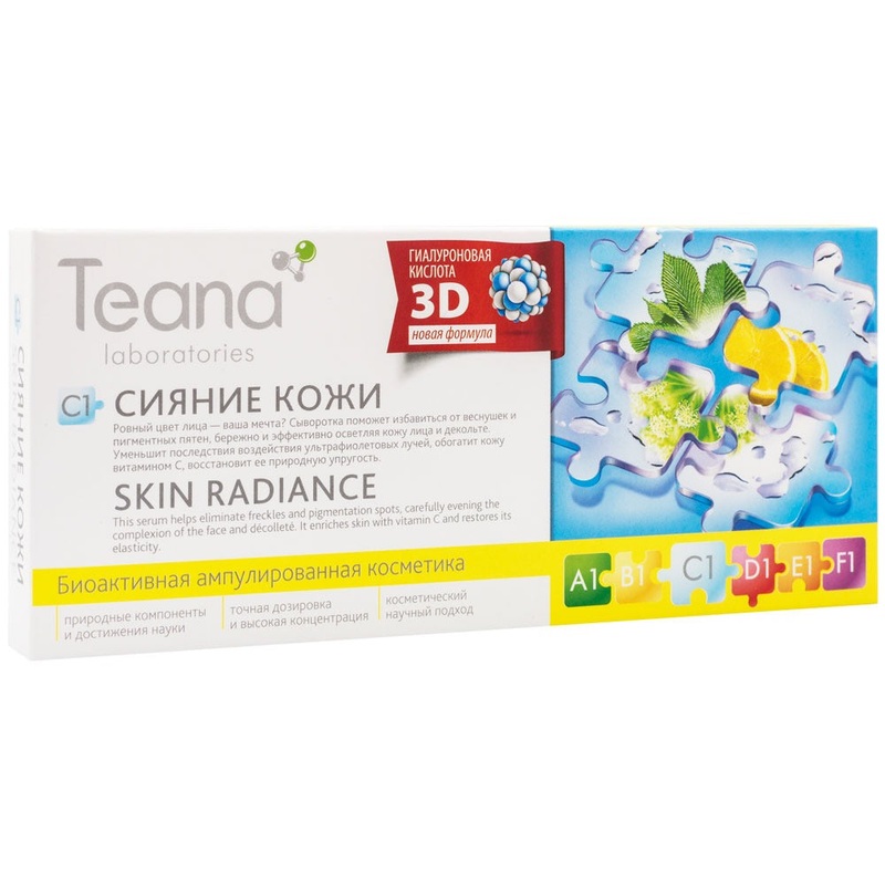 Teana C1 Skin Radiance Serum 20ml