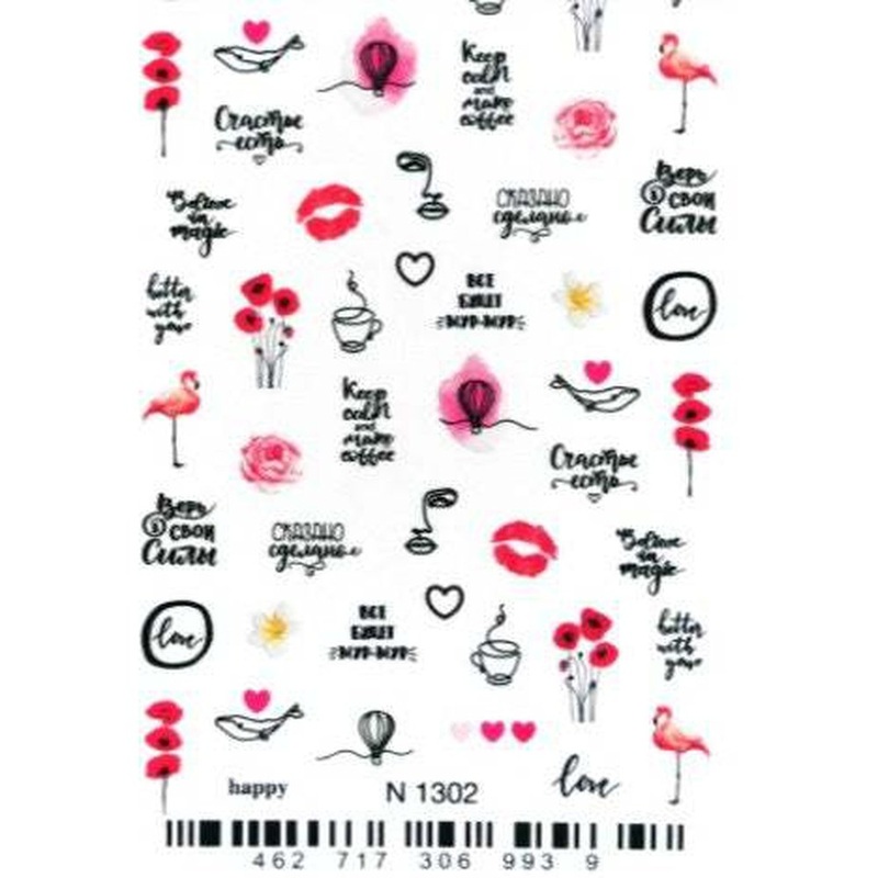 Love & Happiness Water Transfer – 1302