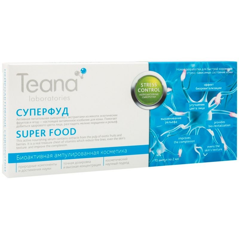 Teana Super Food Nourishing ampoule serum 20ml