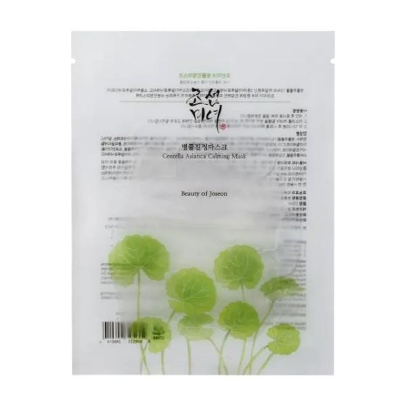 Beauty of Joseon — Centella Asiatica Calming Mask