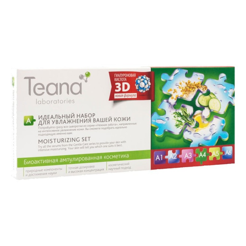 Teana A Moisturizing Set Serum 20ml