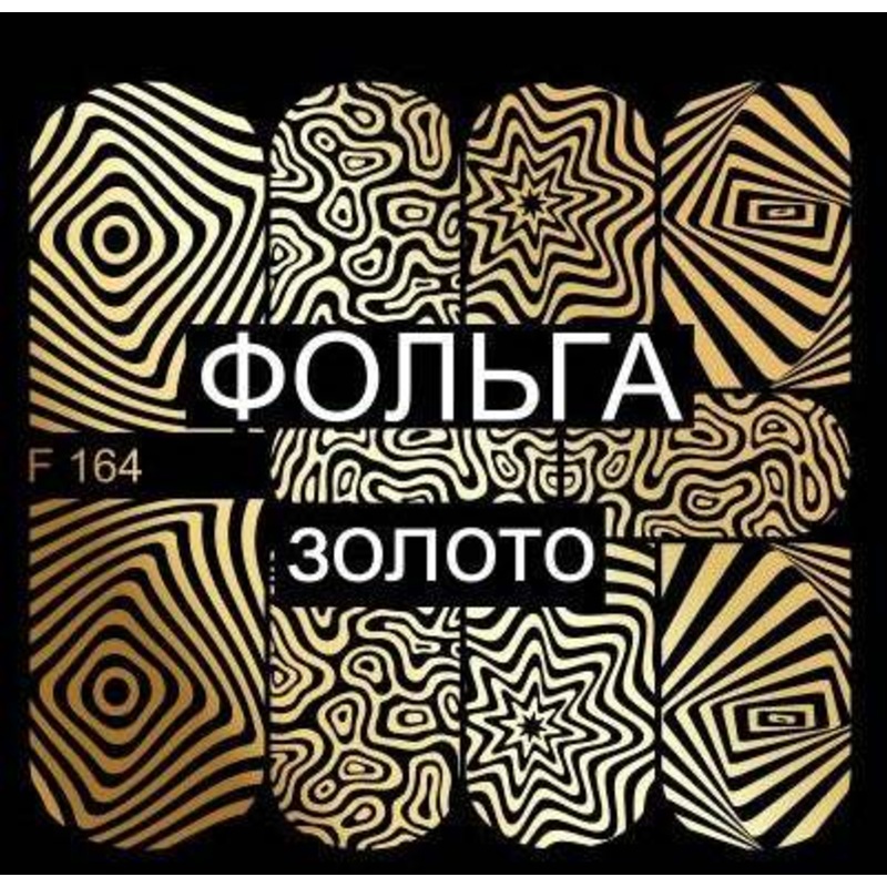 Hypno Lines Water Transfer – 164G