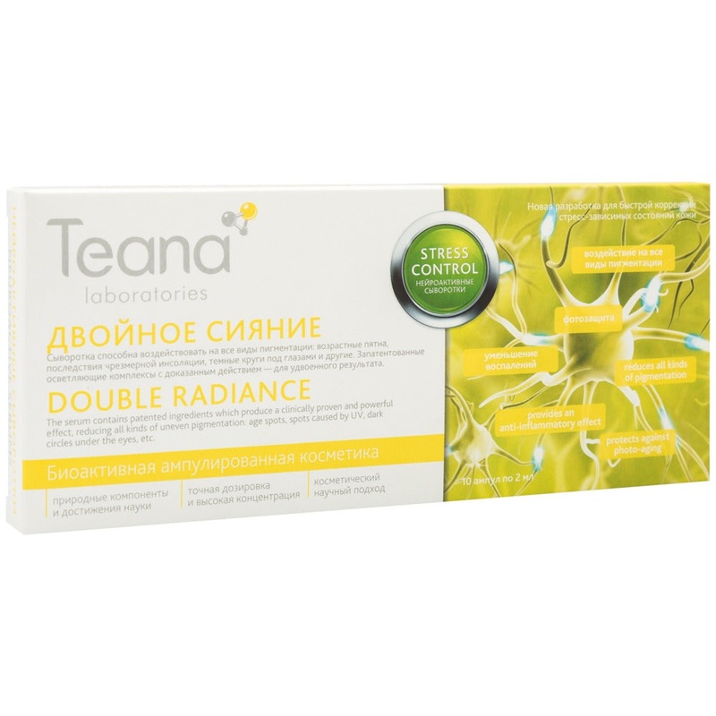 Teana Double Radiance Anti-pigmentation Face Ampoule Serum 20ml